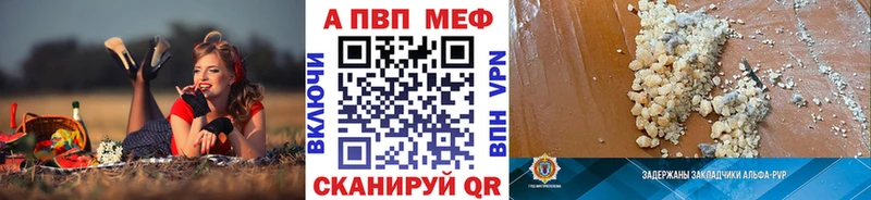 Наркошоп Торопец МЕТАДОН  Альфа ПВП  Мефедрон  Каннабис  ГАШИШ 