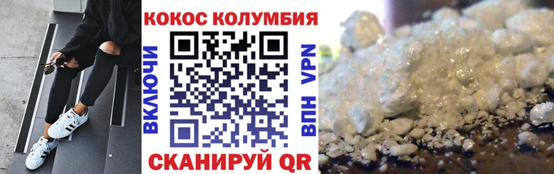 COCAIN 99%  Торопец 