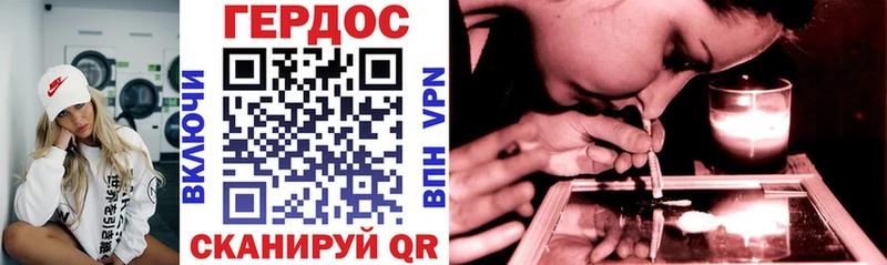 Героин VHQ  хочу   Торопец 