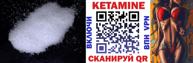 Кетамин ketamine  Торопец 