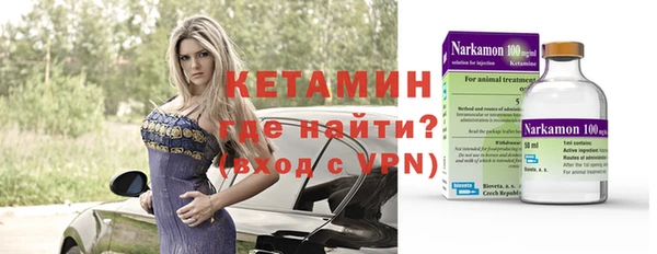 Альфа ПВП Богородицк