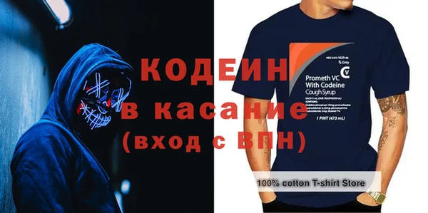 Альфа ПВП Богородицк