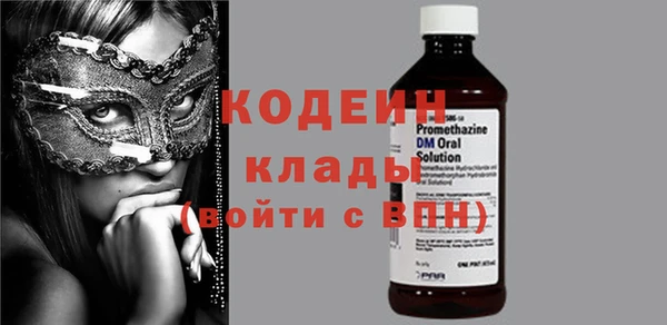 мяу мяу кристалл Богородск