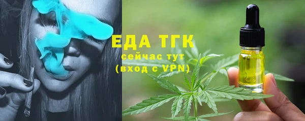 соль ск Покачи