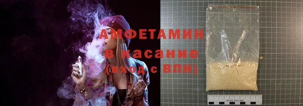 мяу мяу кристалл Богородск