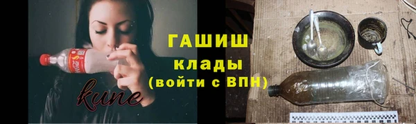 мяу мяу кристалл Богородск