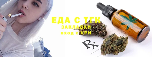 мяу мяу кристалл Богородск
