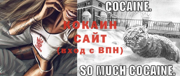 мяу мяу кристалл Богородск