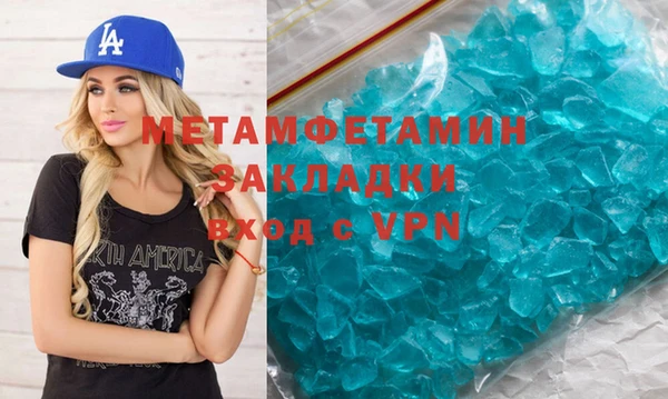 Альфа ПВП Богородицк