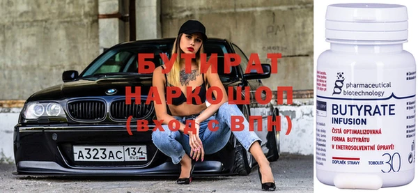 соль ск Покачи