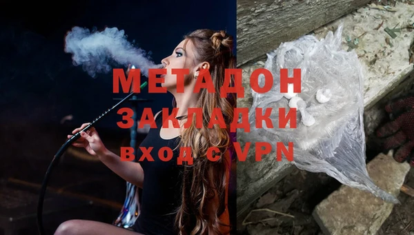мяу мяу кристалл Богородск