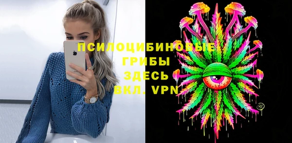 мяу мяу кристалл Богородск