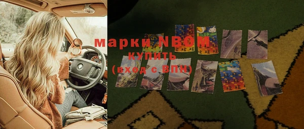 кокаин Покров