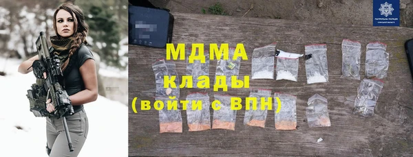 кокаин Покров
