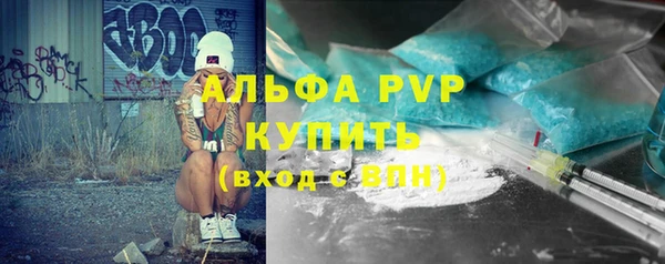 мяу мяу кристалл Богородск