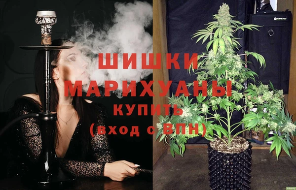 гашишное масло Покровск