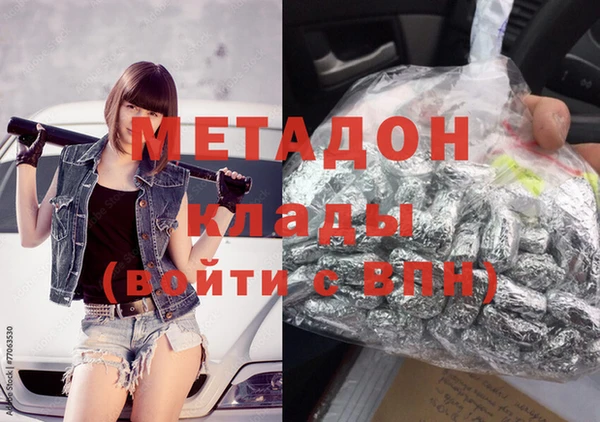 мяу мяу кристалл Богородск