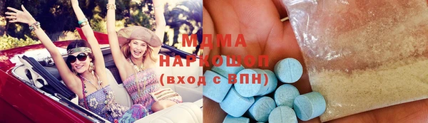 гашишное масло Покровск