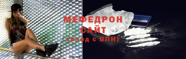 Альфа ПВП Богородицк