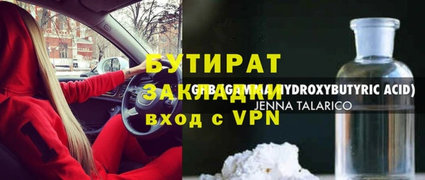 молекула духа Богданович