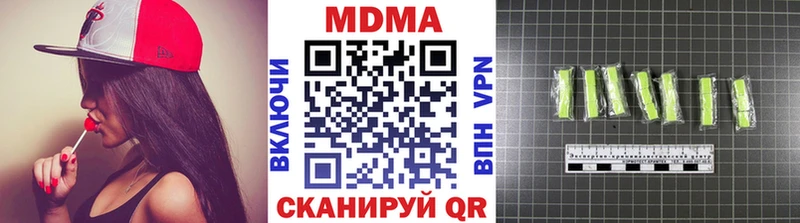 магазин  наркотиков  Торопец  МДМА VHQ 