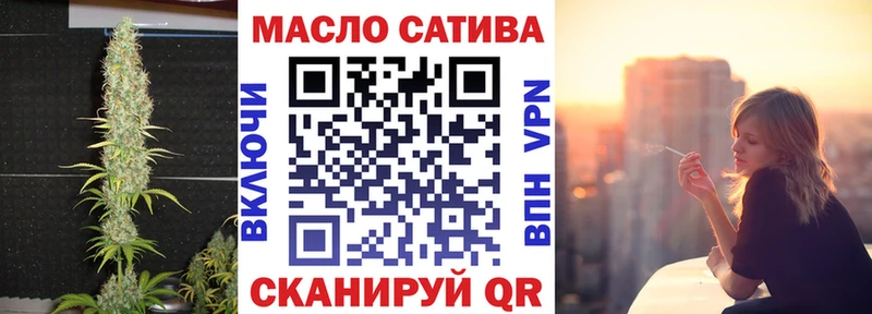 что такое   Торопец  даркнет Telegram  Дистиллят ТГК Wax 